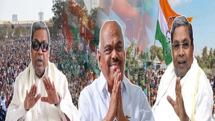 Survey Report: ಸಿದ್ದರಾಮಯ್ಯ ಕೈ ಸೇರಿದೆ ಎರಡು ಕ್ಷೇತ್ರಗಳ ಸರ್ವೇ ವರದಿ | *Karnataka | OneIndia Kannada