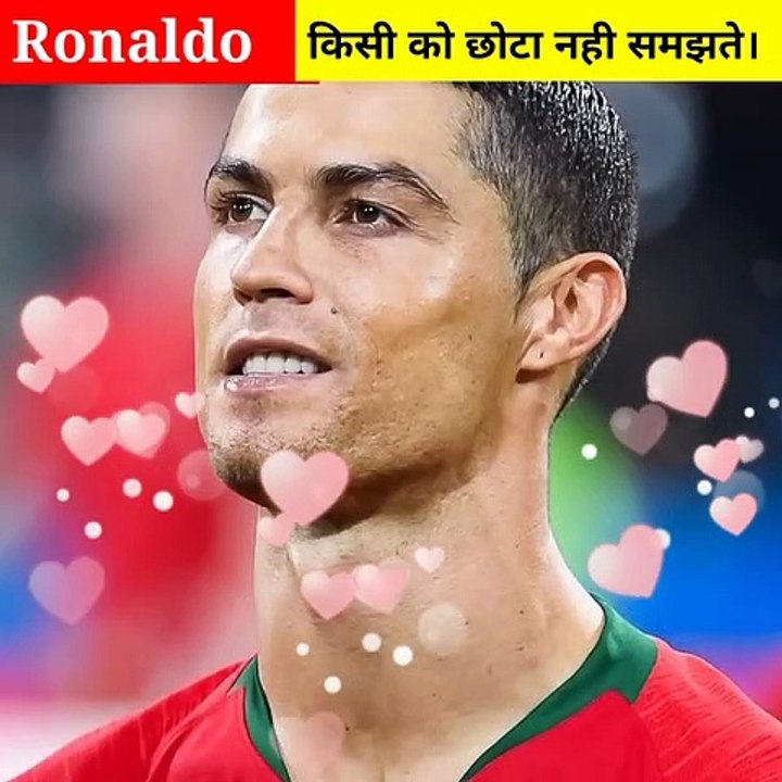 Ronaldo दिल के बहुत अच्छे इंसान है।❤️❤️