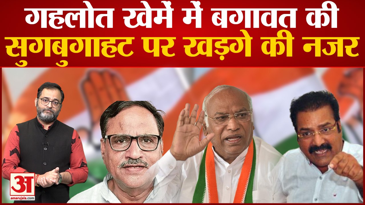 अब Rajasthan में Ashok Gehlot के खास मंत्री Pra...