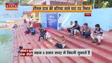 Madhya Pradesh News : 40 लोगों की जान बचाने वाले Bhopal के गार्ड आसिफ की मुश्किलों से भरी जिंदगी |