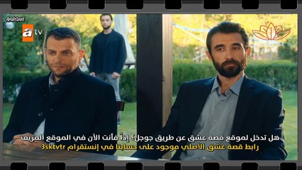 Ben Bu Cihana.Sigmazam S01Ep7-1 | مسلسل هذا العالم لا يسعني الموسم الاول الحلقة 7-1  مترجمة