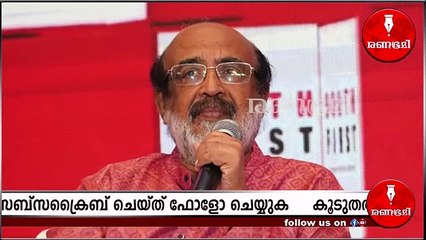 ഗവർണർക്ക് എതിരെ രൂക്ഷമായി പ്രതികരിച്ച് മുൻ ധനമന്ത്രി ഡോ. ടിഎം തോമസ് ഐസക്
