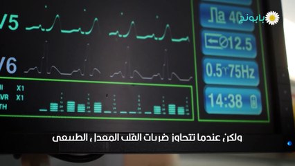 متى تكون دقات القلب خطيرة وطرق علاجها من المنزل