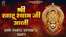 खाटू श्याम Birthday Special - श्री खाटू श्याम जी की आरती - Om jai Shree Shyam - Khatu Shyam Aarti ~ New Video - 2022