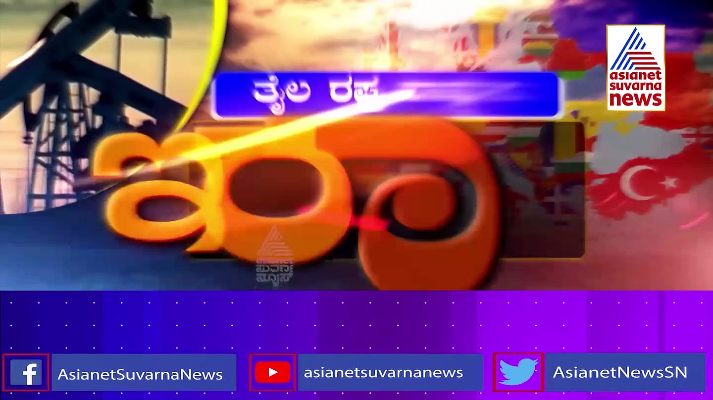 Oil Import From Russia: ಭಾರತಕ್ಕೆ ತೈಲ ರಫ್ತು ಮಾಡೋದ್ರಲ್ಲಿ ರಷ್ಯಾನೇ ನಂ.1!