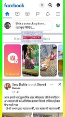facebook profile lock कैसे करे