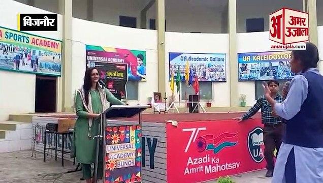 यूनिवर्सल एकेडमी में अमर उजाला की ओर से अपराजिता कार्यक्रम का आयोजन किया गया