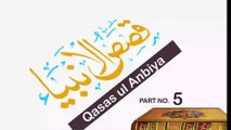 Qasas Ul-Anbiya - Part 5 - | Qasas ul Quraan | Siratul Anbiya |  kasas Ul-Anbiya In Urdu | By Sheikh Makki Al-Hijaazi #islamistruth