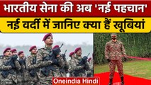 Indian Army की New Uniform क्यों है इतनी ख़ास, खूबी जान रह जाएंगे दंग | वनइंडिया हिंदी *News