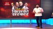 Himachal Election 2022: BJP, कांग्रेस या 'आप' ...किसे मिलेगा ताज ?