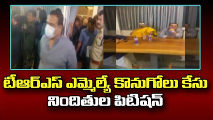 టీఆర్ఎస్ ఎమ్మెల్యే కొనుగోలు కేసు నిందితుల పిటిషన్ || Farmhouse Issue || ABN Telugu