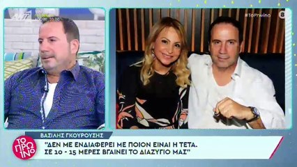 κουρούσης: Οι πλαστικές επεμβάσεις και οι σπόντες για τον σύντροφο της Καμπουρέλη