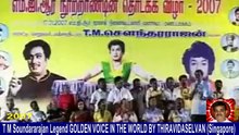 T M Soundararajan Legend & 2007 ___ _____ _________ ___________ _______ _______________ ________ ________