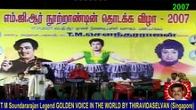 T M Soundararajan Legend & 2007 _______________ ________. _________ ___________ ________. Part 3