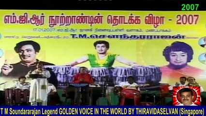 T M Soundararajan Legend & 2007 _______________ ________. _________ ___________ ________. Part 3