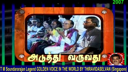 T M Soundararajan Legend & 2007 _______________ ________. _________ ___________ ________. Part 4