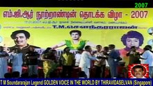 T M Soundararajan Legend & 2007 _______________ ________. _________ ___________ ________. Part 6