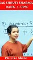 IAS Shruti Sharma UPSC Exam ये बातें ध्यान में रखें __