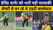 T20 World Cup 2022: David Warner को चालाकी करके गंवाना पड़ा खुद का विकेट| वनइंडिया हिंदी *Cricket