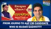 Mood Gujarat: How A Journalist Turned Politician Isudan Gadhvi Became AAP's Gujarat CM Candiddate???