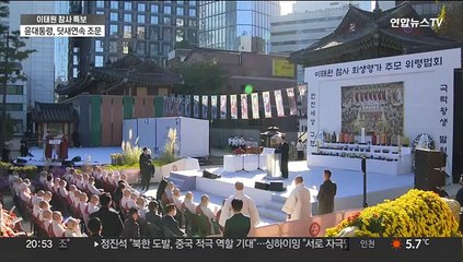 윤대통령 "국민 생명 책임지는 대통령으로서 죄송하다"