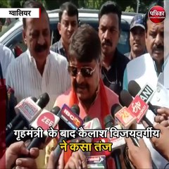 मीडिया से बोले भाजपा के राष्ट्रीय महासचिव