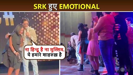 ना हिन्दू है ना मुस्लिम.. Shah Rukh's HUMBLE Gesture After Female Fan Gets Emotional On His Birthday Party