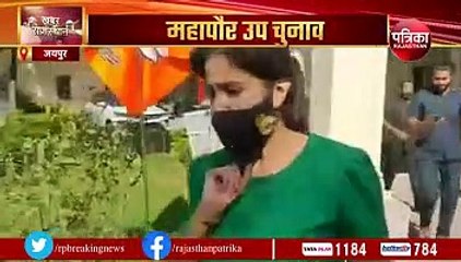 भाजपा का धन्यवाद, मुझ जैसे साधारण कार्यकर्ता पर जताया विश्वास