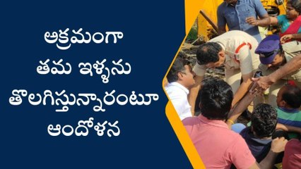 గుంటూరు జిల్లా: ఇప్పటంలో ఉద్రిక్తత