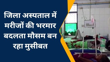 हमीरपुर: सीएमएस ने जिला अस्पताल की व्यवस्थाओं को किया चेक,डेंगू बीमारी को लेकर दिए निर्देश