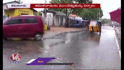 Tamil Nadu Rains : School, Colleges To Remain Close For 2 days | V6 News