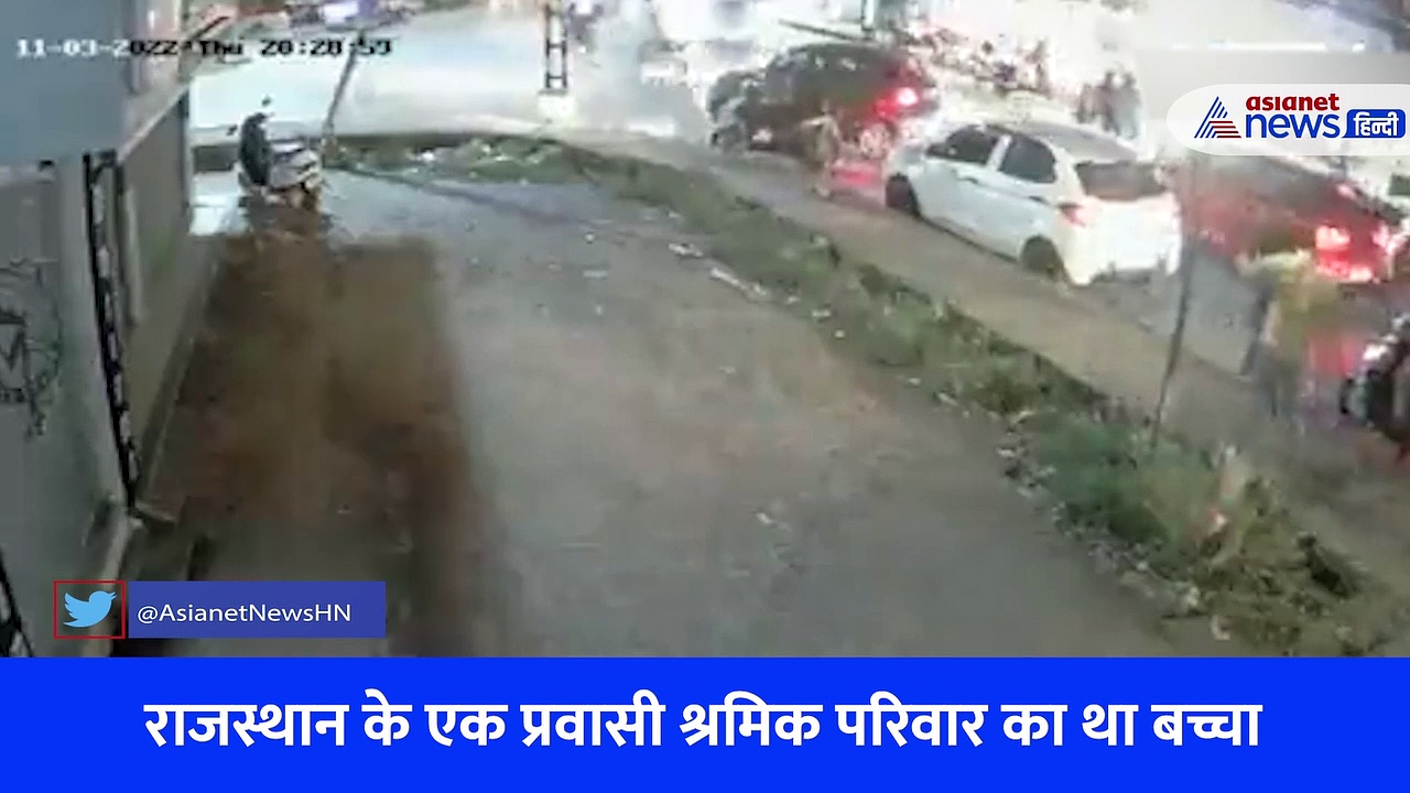कार के सहारे खड़ा था 6 साल के बच्चा, मालिक ने आकर छाती पर मारी लात... Video viral 
