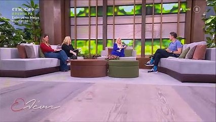 Μαρίνα Παντζοπούλου: Η γκρίνια της και το σχολικό πάρτι