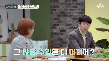 "이런 아들 갖고 싶지 않아요" 감정의 골이 깊어질 대로 깊어진 형준과 어머니