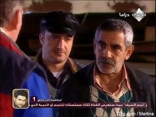 مسلسل دموع الورد الحلقة 6 الجزء 2 - YouTube