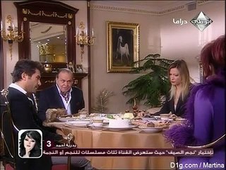 مسلسل دموع الورد الحلقة 10 الجزء 1 - YouTube