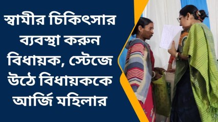 পশ্চিম মেদিনীপুর: সবার সামনে জুন মালিয়াকে জড়িয়ে ধরে কান্না!