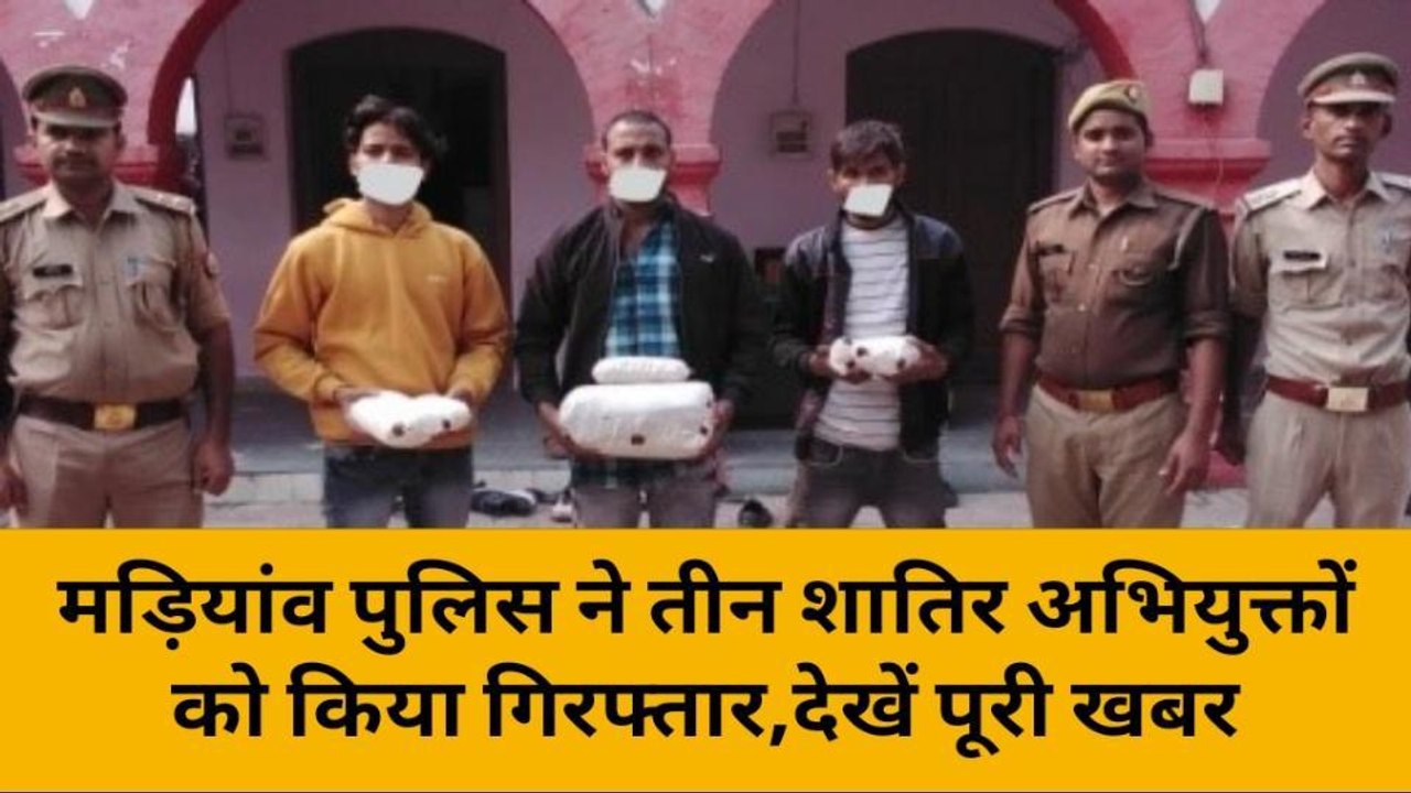 अवैध मादक पदार्थ तस्करों के खिलाफ लखनऊ पुलिस का बड़ा एक्शन, 3 अभियुक्तों को गिरफ्तार कर भेजा जेल