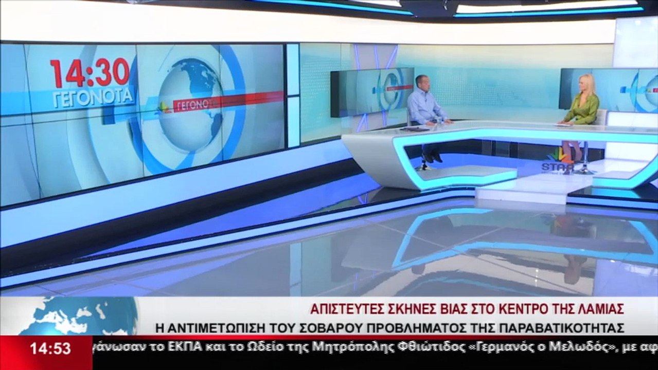 Ο Επικεφαλής Μειοψηφίας του ΔΣ Λαμιέων, Νίκος Σ...