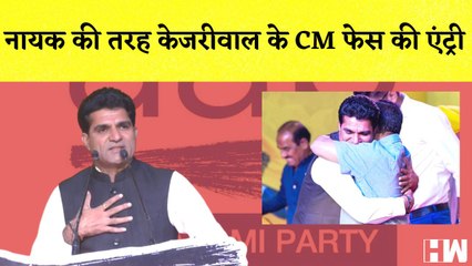 Isudan Gadhvi News: जानिए कौन है इसुदान गढ़वी,आते ही Khalnayak की तरह की Entry| AAP| Arvind Kejriwal