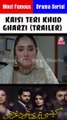 Kaisi Teri Khud Gharzi #1 | Most Popular Pakistani Drama