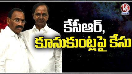 Case Filed On CM KCR And Kusukuntla Prabhakar Reddy Over Comments In Munugodu Election Campaign |V6