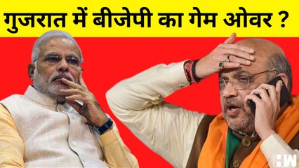 Gujarat में BJP के हाथ से जा सकती है सत्ता, ABP-CVoter के Survey में आये चौकाने वाले नतीजे| Election