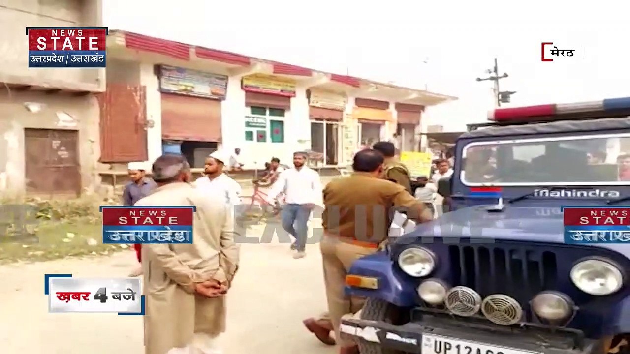 Uttar Pradesh News : मेरठ का गौ तस्कर अकबर बंजा...