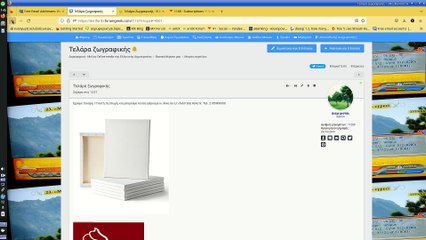 Κάποια από τα πράγματα που είδαμε στο Διαδίκτυο στις 4/11/22 - Screencast 2022-11-04 13:47:07