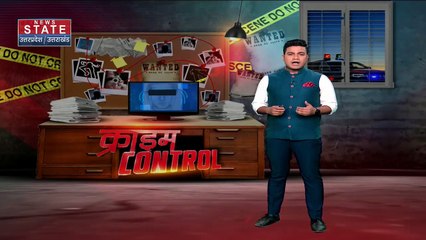 Uttar Pradesh News : नौकरी के नाम पर मानव तस्करी, हाथ-पैर तोड़ भीख भी मंगवाया...