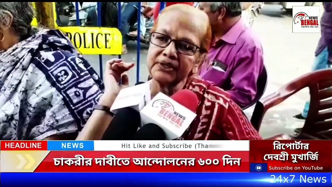 চাকরীর দাবীতে আন্দোলনের ৬০০ দিন
