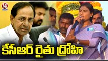 YS Sharmila Fires On CM KCR _ Praja Prasthanam Yatra _ V6 News