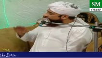 Muhammad Raza Saqib Mustafai | Ghakhar | SHAN E SAHABA | Sahaba ka huzoor ﷺ se muhabbat ka waqiya