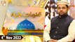 Talimaat e Aulia - Sheikh Abdul Qadir Jilani - 4th November 2022 - ARY Qtv